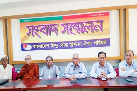 নির্বাচনের আগে ও পরে সংখ্যালঘুদের নিরাপত্তা নিশ্চিত করাসহ ৮ দফা দাবি