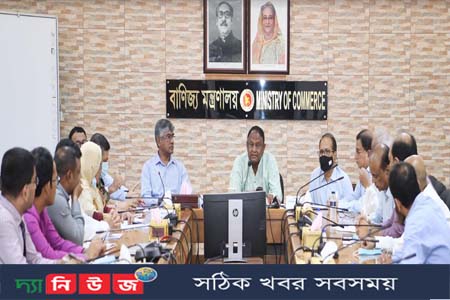 বাজার স্থিতিশীল থাকে