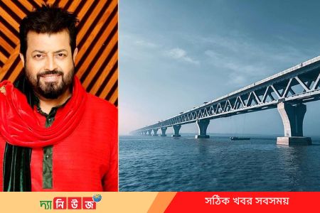 প্রথম অর্জন স্বাধীনতা,দ্বিতীয় অর্জন পদ্মা