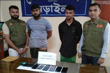 অনলাইন প্রতারক