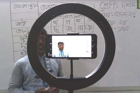বিদ্যালয়ে অনলাইন ক্লাস