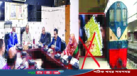 ২১ থেকে ২৫ মার্চ বন্ধ থাকবে ট্রেনের অনলাইন টিকেট বিক্রি 