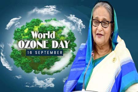 ওজোনস্তর পুনর্গঠনে নানামুখী কার্যকর পদক্ষেপ গ্রহণ করেছি -প্রধানমন্ত্রী