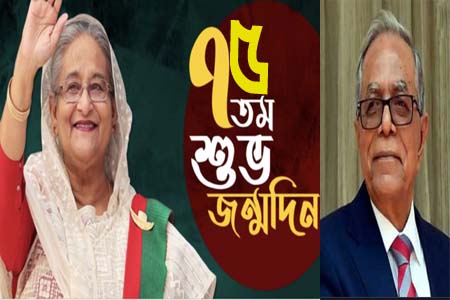 শেখ হাসিনার ৭৫তম জন্মদিন