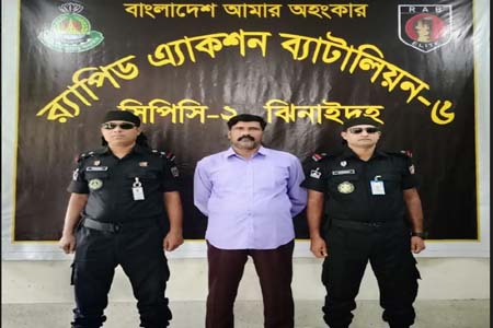 প্রধানমন্ত্রীর গাড়িবহরে হামলা মামলায় সাজাপ্রাপ্ত আসামী গ্রেফতার