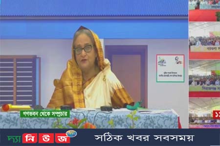 ঘর হস্তান্তর