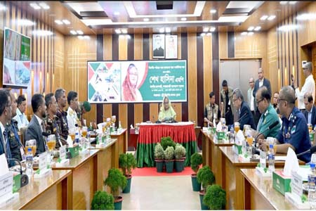 জনগণের উন্নয়ন হয়