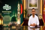 ঈদে মিলাদুন্নবিতে প্রধানমন্ত্রীর বাণী, মহানবীর আদর্শে মানবিক বাংলাদেশ গড়ার আহ্বান