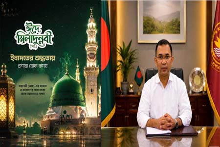 ঈদে মিলাদুন্নবিতে প্রধানমন্ত্রীর বাণী, মহানবীর আদর্শে মানবিক বাংলাদেশ গড়ার আহ্বান