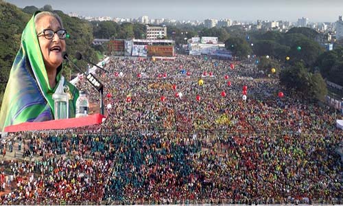 চট্টগ্রাম আওয়ামী লীগ জনসভা