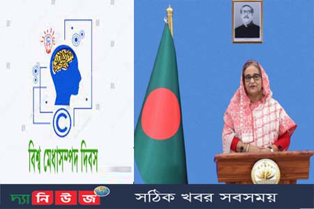 বিশ্ব মেধাসম্পদ দিবসে প্রধানমন্ত্রীর বাণী