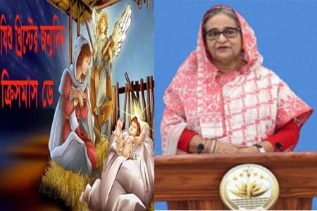 অসাম্প্রদায়িক চেতনাকে সমুন্নত রাখতে বদ্ধপরিকর আওয়ামী লীগ সরকার -প্রধানমন্ত্রী