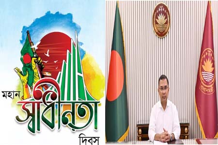 দেশের কল্যাণে আত্মনিয়োগ