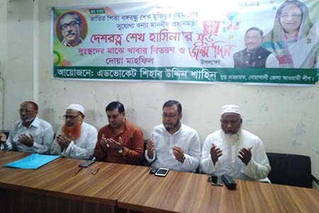 নোয়াখালীতে প্রধানমন্ত্রীর জন্মদিনে দোয়া ও খাবার বিতরণ    