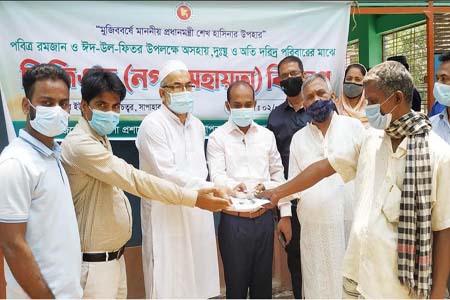সাপাহারে পবিত্র ঈদ-উল-ফিতর উপলক্ষে প্রধানমন্ত্রী’র উপহার