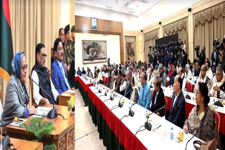 শাস্তির ব্যবস্থা