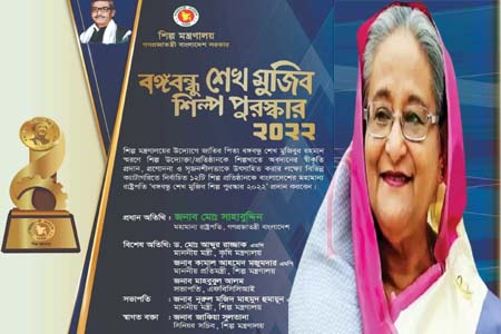 শিল্পখাতের কার্যকর বিকাশে নিরলস কাজ করে যাচ্ছে আওয়ামী লীগ সরকার -প্রধানমন্ত্রী