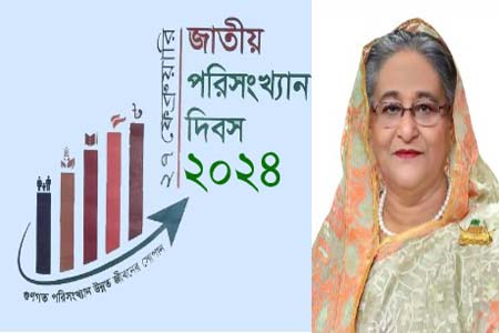 স্মার্ট দেশ হিসেবে বাংলাদেশকে তুলে ধরতে সক্ষম হবো -প্রধানমন্ত্রী