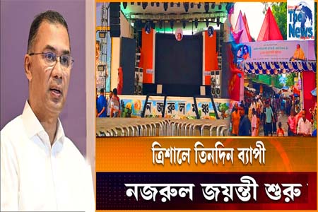ত্রিশাল সফরে যাচ্ছেন প্রধানমন্ত্রী