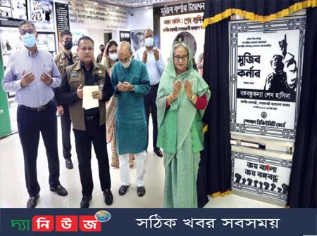 মুজিব কর্ণার উদ্বোধন