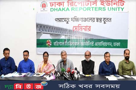 অর্থনীতির নতুন দ্বার