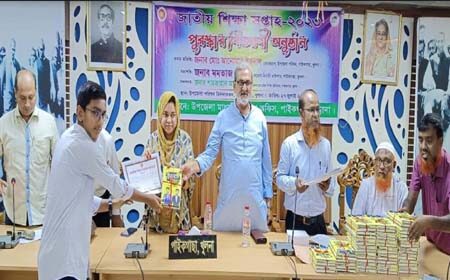 পাইকগাছায় জাতীয় শিক্ষা সপ্তাহের পুরষ্কার বিতরণ