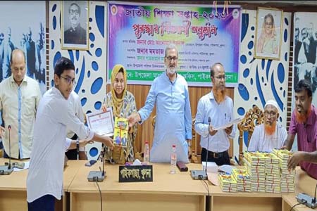 পাইকগাছায় জাতীয় শিক্ষা সপ্তাহের পুরষ্কার বিতরণ