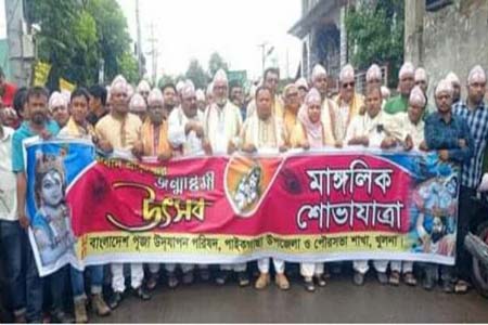 অসাম্প্রদায়িক বাংলাদেশ গড়ার অঙ্গীকার