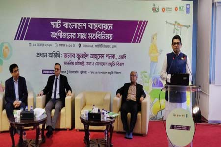 উন্নয়ন দর্শনের মূল কারিগর বঙ্গবন্ধু
