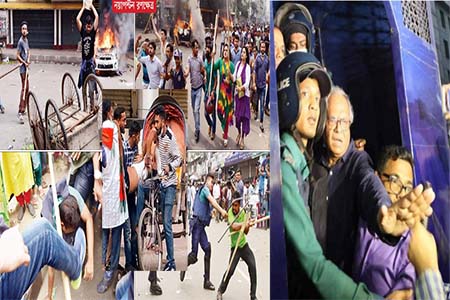 বিএনপি-পুলিশ সংঘর্ষে নিহত