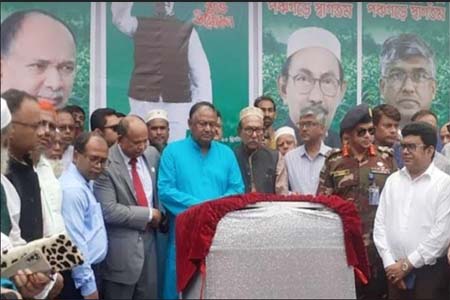 পঞ্চগড়ে দেশের তৃতীয় চা নিলাম কেন্দ্র উদ্বোধন করলেন বানিজ্য মন্ত্রী টিপু মুনশি
