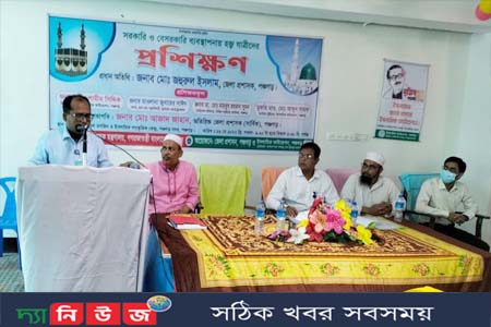 পঞ্চগড়ে হজযাত্রীদের প্রশিক্ষণ অনুষ্টিত
