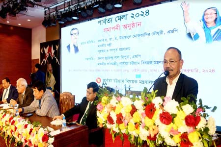 সকল সংস্কৃতির মধ্যে ঐক্যের বন্ধন