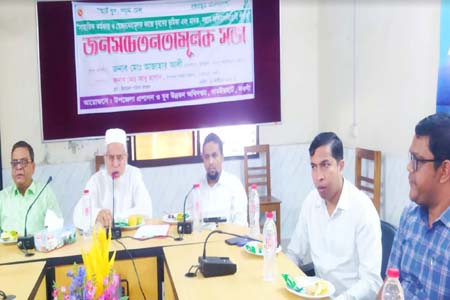 ধামইরহাটে সামাজিক কর্মকান্ডে যুবদের ভূমিকা শীর্ষক জনসচেতনতামুলক সভা অনুষ্ঠিত