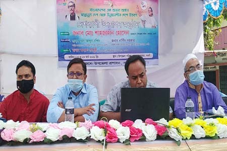 স্বল্পোন্নত দেশ থেকে উন্নয়নয়শীল দেশে উত্তরণ উপলক্ষে সাপাহারে র‌্যালী ও আলোচনা সভা