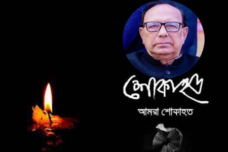 পীযূষ কান্তি ভট্টাচার্যের পরলোক গমন