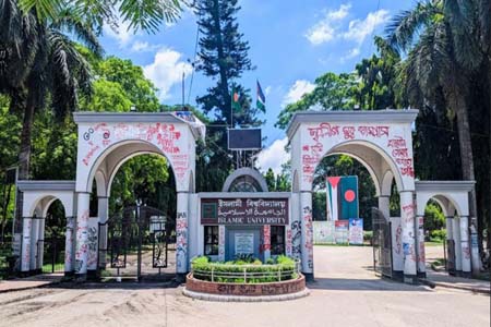 বেগম জিয়ার মৃত্যুতে ইবির শিক্ষক নিয়োগ বোর্ড স্থগিত