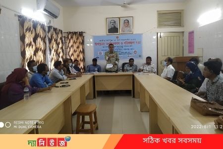 অবহিতকরণ ও পরিকল্পনা সভা