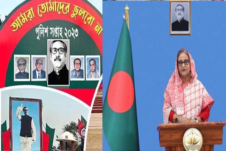 পুলিশ সপ্তাহ উপলক্ষ্যে প্রধানমন্ত্রীর বাণী