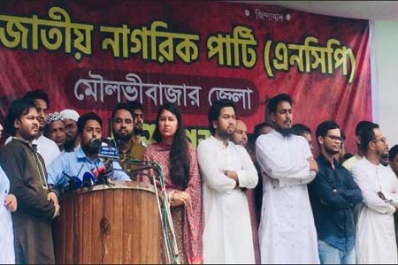 ছাত্র জনতাকে দেয়ার অপচেষ্টা