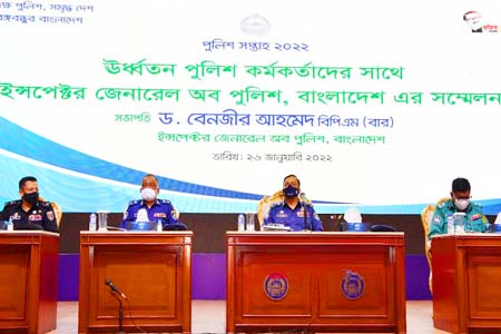 পুলিশের আধুনিকায়নে অত্যাধুনিক প্রযুক্তি