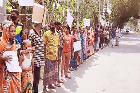 ত্রাণের দাবীতে বিক্ষোভ