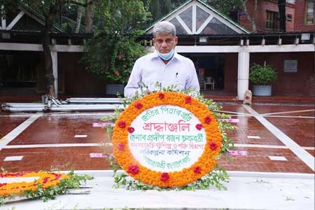 জাতির পিতার মাজারে সচিব পদে পদোন্নতি প্রাপ্ত জনাব প্রদীপ রঞ্জন চক্রবর্তী্র শ্রদ্ধা নিবেদন