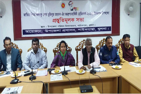 পাইকগাছা উপজেলা প্রশাসনের প্রস্তুতি সভা অনুষ্ঠিত