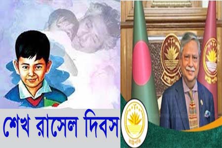 অধিকার বঞ্চিত শিশুদের প্রতীক