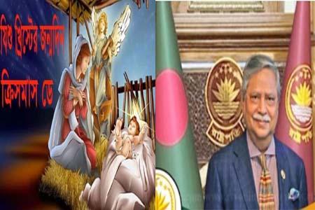 ধর্ম-বর্ণ নির্বিশেষে সকলকে দেশ ও জনগণের কল্যাণে কাজ করতে হবে -রাষ্ট্রপতি
