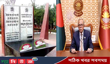 শহিদ বুদ্ধিজীবী দিবসে রাষ্ট্রপতির বাণী  