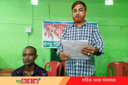 ক্রয়কৃত সম্পত্তি অবৈধ দখল চেষ্টা