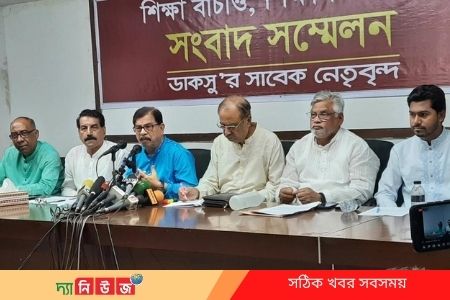 ছাত্রদল সভাপতি-সম্পাদকের বিরুদ্ধে মামলার দায় স্বরাষ্ট্রমন্ত্রীর