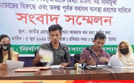 নাবালক কন্যাকে ফিরে পেতে পিতার সংবাদ সম্মেলন